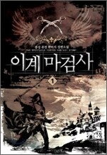 상품명