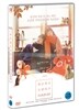 세상에서 고양이가 사라진다면 (1Disc)