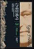 근대문화사 3