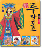 상품명