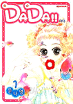 다다 DADA!! 1~5 (만화)