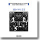 젊음에 부치는 풍경 (A Landscape Of The Youth)
