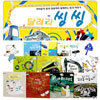 NNEW 달려라 씽씽 (전12권) 스티커북 만들기책/비행기/자동차 책/만들기책