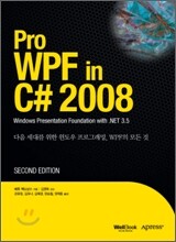 Pro WPF in C# 2008