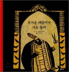 상품명