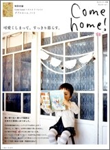 Come Home! Vol.18