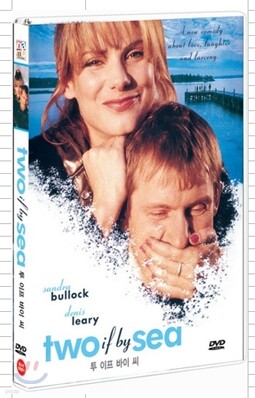 투 이프 바이 씨