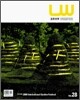 Landscape World 조경세계 Vol.28