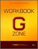 능률 GRAMMAR ZONE 기본편 1 Workbook