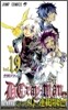 D.Gray-man 19