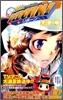家庭敎師ヒットマンREBORN! 27