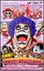 ONE PIECE 56