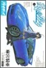 彼女のカレラ 15