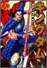 キングダム 16