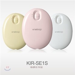 [선착순 한정판매+균일가+무료배송] 추위 참지말고 산요 손난로 KIR-SE1S