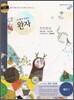 완자 고등 물리 1 (2012년용)