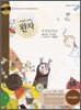 완자 고등 지구과학 1 (2012년용)
