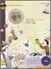 완자 고등 경제 (2012년용)