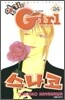 엽기인 Girl 스나코 24