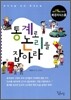 통계로 논리를 잡아라