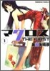 超時空要塞マクロス THE FIRST 1