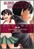 おたくの娘さん 7