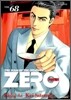 ZERO 제로 68