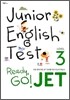 Ready, Go! JET LEVEL 3