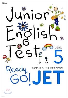 Ready, Go! JET LEVEL 5