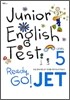 Ready, Go! JET LEVEL 5