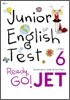 Ready, Go! JET LEVEL 6