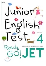Ready, Go! JET LEVEL 4