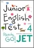Ready, Go! JET LEVEL 4