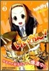 けいおん! 3