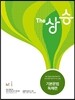 The 더 상승 기본문법독해편
