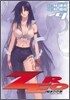 ZERO 始まりの章 4