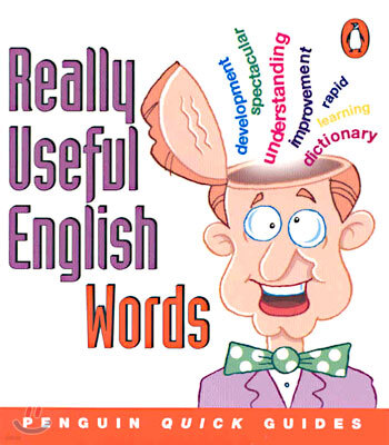 Really Useful English Words