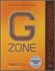 능률 그래머존 GRAMMAR ZONE 기본편 1