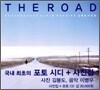 The Road