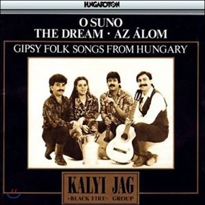 Kalyi Jag (칼리 야그) - The Dream: Gypsy Folk Songs from Hungary
