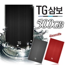 TG삼보 2.5 외장하드 TG-RC25SS [500GB] SATA하드포함 완제품(SATA HDD타입 / USB2.0 / Y자형케이블 / 파우치 / 특수알루미늄 / 2중에어쿨링)