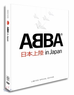 ABBA - ABBA In Japan (Limited Deluxe Edition)