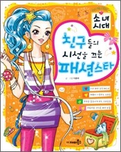 상품명
