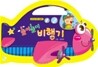 높이높이 비행기