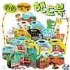 뛰뛰빵빵 핸드북 (전10권)