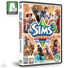 [PC]심즈3 확장팩 좌충우돌 세계모험