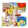 [보물창고] 리처드 스캐리 보물창고 시리즈 (전8권)