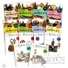 마주 보는 세계사 1-8권 & 한국사 교실 1-8권 (총16종)