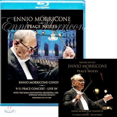 Ennio Morricone in Venice (엔니오 모리꼬네 2007 베니스 콘서트)