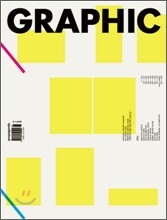 GRAPHIC 그래픽 (계간) : #12 (2009)